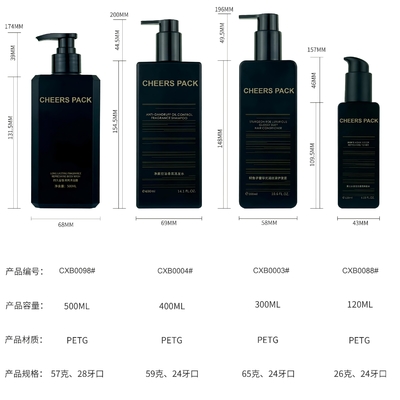 بطری های PETG برای لوشن کرم آرایشی Essence with Pump بطری های آرایشی PETG عمده