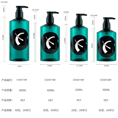 عمده فروشی 300ml/330ml/400ml/500ml لوشن حیوانات خانگی بطری پریس لوازم آرایشی شامپو شیشه حمام